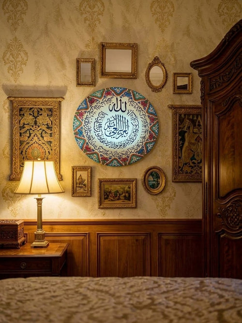 Ayat-ul-Kursi Calligraphy Lamp